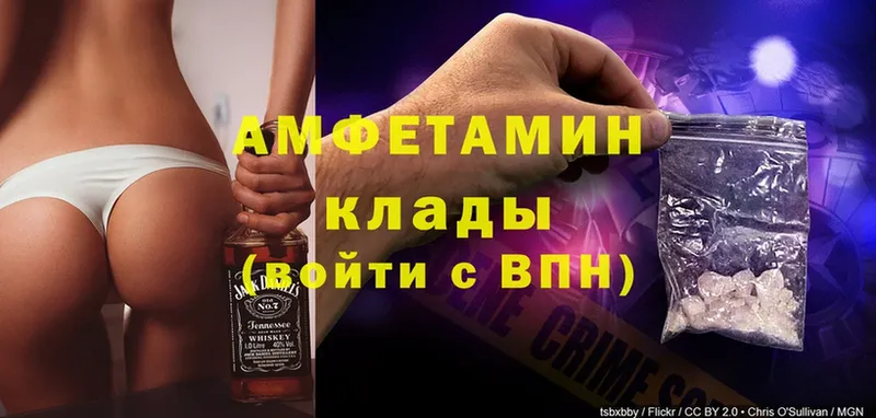 Amphetamine 98%  что такое наркотик  Череповец 