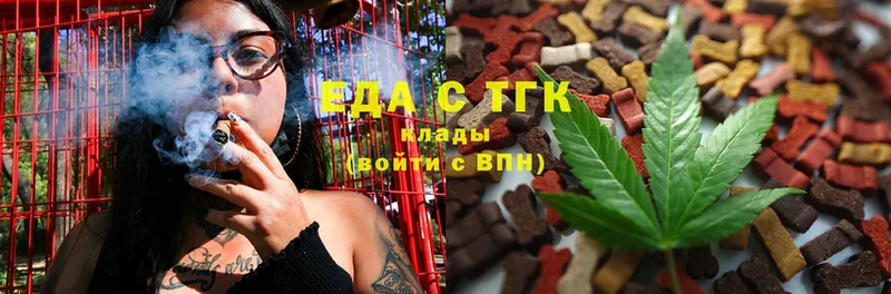 ссылка на мегу ТОР  Череповец  Cannafood марихуана  купить закладку 