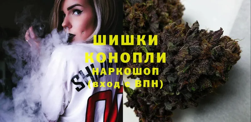 Канабис LSD WEED  Череповец 